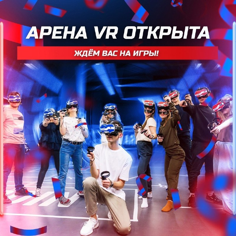 Франшиза WARPOINT: парки виртуальной реальности
