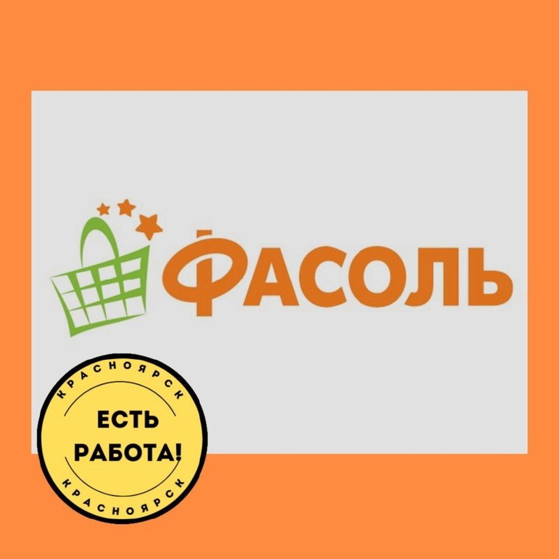 Франшиза «Фасоль» от METRO: магазины у дома с 2013 года